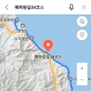 봉송정(鳳松亭) | 제6차 자전거국토완주그랜드슬램을 위한 동해안 해파랑길(오륙도공원-통일전망대 770km) 달리기 4회차...