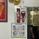 동화장 - 원주시 치악로 1798 | 동화장