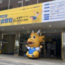 합동가스 | 📌 2025 지역인재 합동채용설명회 방문 후기