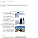 고산엔지니어링 이미지