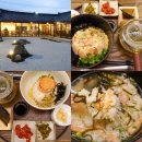 시호인테리어 - 달서구 성지로14길 10 | 경주 황리단길 오차즈케 맛집 일일시호다, 내돈내산 솔직후기