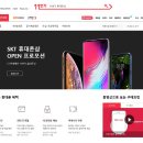 휴대폰샵