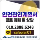 아셀이엔씨 이미지