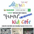 우리끼리키즈카페스포츠마을김포 이미지