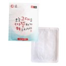 해피데이 쇼핑하우