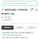 혜란농장 이미지