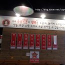 동네짬뽕 이미지