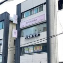 토탈뷰티삽 | 부산 하단속눈썹펌 미로뷰티 펌 맛집 방문후기