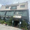 청풍남원추어탕 이미지