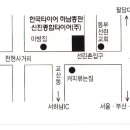 (주)신진종합 이미지