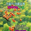 10월 28~29일 월요일 화요일 출석부 이미지