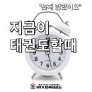 문정초병설유치원 이미지