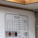남도국밥곱창구이 이미지