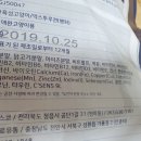 한양사료유통 이미지