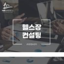 (주)펀 네이버블로그