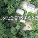 청기면사무소 | 팔도 주무관 강진 백운동 원림 위치 및 정보 - 시크릿 정원