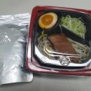 산쪼메 교대점