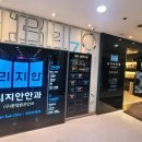 리지안안과의원 이미지