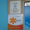 성문학원 - 강릉시 하평3길 37 | 성문학원