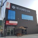 디자인신라