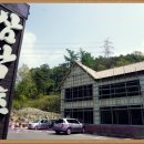 낙촌커피 이미지