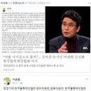 이승훈 PD 페북 - 약자 포지션 김진화 이미지