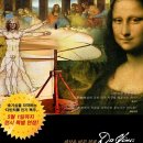 다빈치오락실 이미지