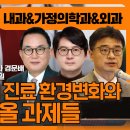 유미노의원 이미지