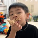 그립닭 감정점