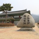 구림산책길 이미지