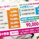 파리바게뜨(당산포스빌) 이미지