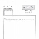 삼영어린이공원 Daum카페