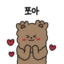 단골집오리돌판구이 이미지