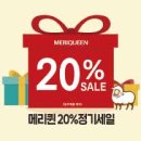 메리퀸양모