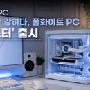 주식회사 소프트매니아 smartPC사랑