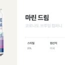 드림브루잉