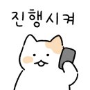 강동로4-5 이미지