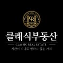 연주공인중개사사무소 네이버블로그