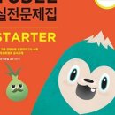 (주)폴리 | 일유출신 폴리어학원 gt1 합격후기