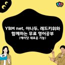 에이다영어학원