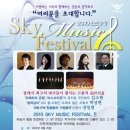 스카이주유소 이미지