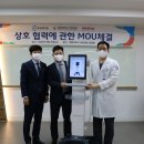 동방메디칼(주) 이미지