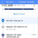 안녕판포씨 네이버블로그