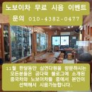770다락