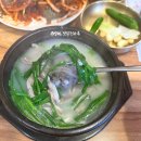 코아프라자 | 화명동 국밥 담백한 진국정, 해장하기 좋은 밥집