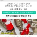 삼원실업 이미지