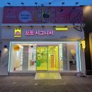 포토시그니처구미