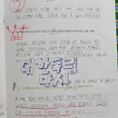 해솔초등학교 이미지