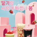 발도스커피&디저트