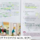 영어의숲영어교습소